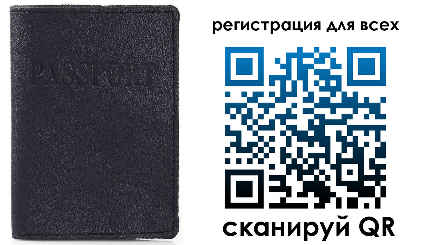 прописка для кредита в Аше