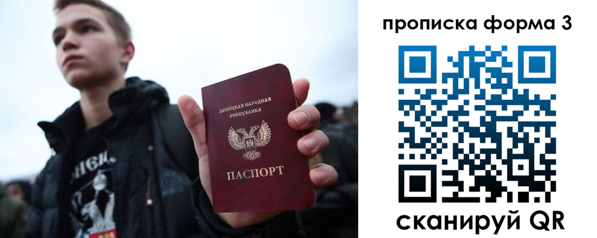 прописка поиск в Аше
